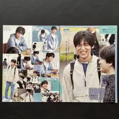 目黒蓮　SnowMan 切り抜き