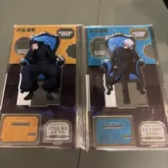 呪術廻戦 PLAZA ロフト アクリルスタンド Chair Blue 五条 夏油