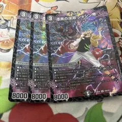 漆黒の深淵ジャシン帝　ヒーローレア　3枚のサムネイル