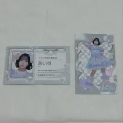 2026年最新】Ilife あいす チェキ券の人気アイテム - メルカリ