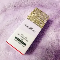 MAQuillAGE ドラマティック スキンセンサーベース NEO 25ml