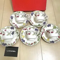 LANCEL フルーツ柄 カップ・ソーサー 5個セット　箱入り