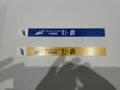 2026年最新】午前参加証リストバンドの人気アイテム - メルカリ