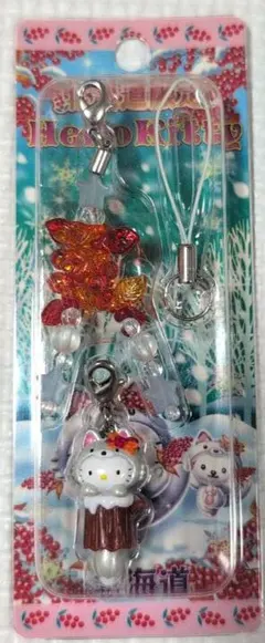 2025年最新】ハローキティ2007年の人気アイテム - メルカリ