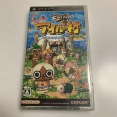 モンハン日記 ぽかぽかアイルー村