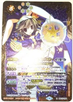 2026年最新】バトスピ アルティメットトリックスターの人気アイテム