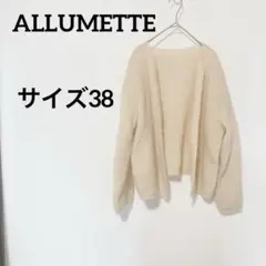美品✨ALLUMETTE【サイズ38】 クリーム色カーディガン　モヘア　キラキラ