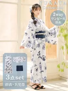 Ambre Neige 2way 浴衣セット ブルー yukata set - メルカリ