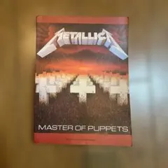 メタリカ METALLICA MASTER OF PUPPETS 楽譜