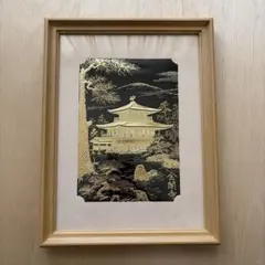 平山郁夫 複製画 薫風 長谷寺 - メルカリ