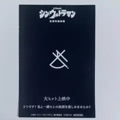 Item thumbnail for item 97638711-a9a0-4600-bb3f-7fd2e2a5a59a