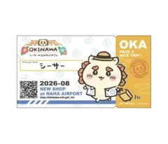 シーサー 沖縄 那覇空港 限定 ステッカー　ちいかわ シーサーのおみやげやさん