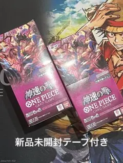 ONEPIECEカードゲーム 新品・未開封テープ付 神速の拳OP-11 2BOX