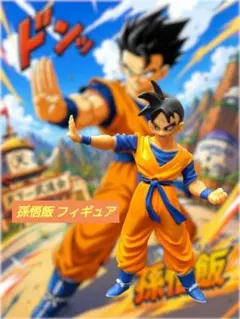 2026年最新】孫悟飯幼少期の人気アイテム - メルカリ