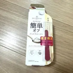 かいちゃん様 リクエスト 2点 まとめ商品