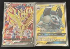 ポケモンカード　アローラゴローニャGX ザマゼンタV SRのサムネイル