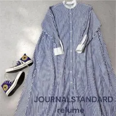 【美品】ジャーナルスタンダード レリューム ストライプ　シャツワンピース
