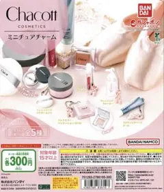 cotton様 リクエスト 2点 まとめ商品