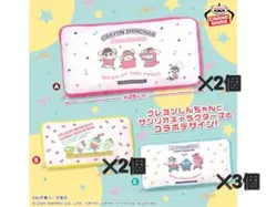 クレヨンしんちゃん&サンリオキャラクターズ　ポーチ　3種7個セット