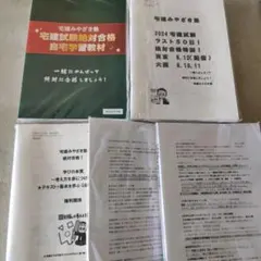 合格講座シリーズ 全9冊セット Hi-Story 2023年12月発売予定新製品をご案内します。 | 株式会社
