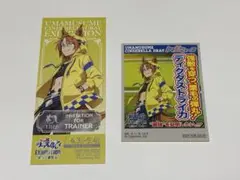 ウマ娘 シンデレラグレイ展　入場特典&購入特典セットディクタストライカ