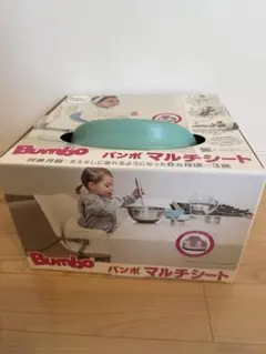 Bumbo マルチシート ヘムロックグリーン