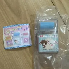 サンリオ　ローラー付き消しゴム風キーホルダー シュガーバニーズ