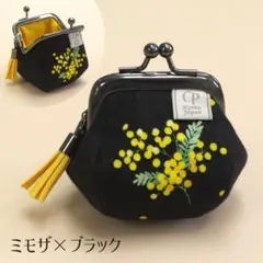 【みきぃ様専用】ころぽてがま口 財布 小銭入れ ミモザ×ブラック［KG］