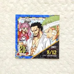 2025年最新】one piece 365日ステッカーの人気アイテム - メルカリ
