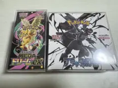 ポケモンカードゲーム　シュリンク付きBOXセット