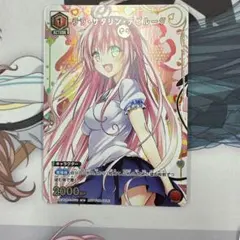 ユニオンアリーナ　ララ　プロモ