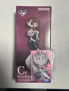 麗日お茶子 C賞 僕のヒーローアカデミア ヒロアカ フィギュア アクリルスタンド