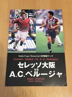 ガゼッタ別冊 ユベントス優勝記念 - メルカリ