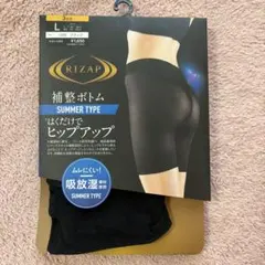 ライザップ　補正ボトム　SUMMER　TYPE　L