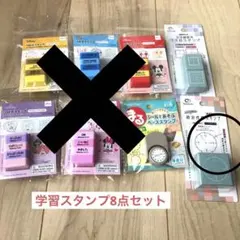 ◡̈⃝◡̈⃝様 リクエスト 2点 まとめ商品