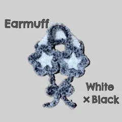 星 イヤーマフ ファー 編み物 耳あて 白 黒 ハンドメイド