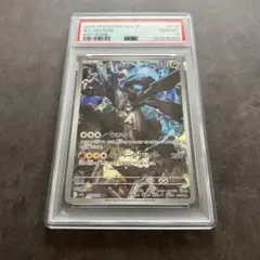 Nのゼクロム AR psa10 ワンオーナー品 - メルカリ