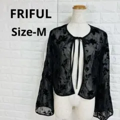 FRIFUL シーイン 花柄 シアー カーディガン ボレロ ブラック Mのサムネイル