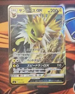 PSA10 サンダースGX 013/038 ポケモンカード - メルカリ