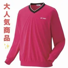 【美品✨】YONEX Vネック長袖シャツ トレーナー ピンク テニス 男女兼用