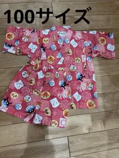 100サイズ　アンパンマン　甚平