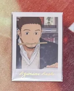 ハイキュー ぱしゃこれ PREMIUM 東峰旭