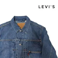 テリヤキボーイズ着用 LEVI'S 557XX - メルカリ