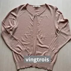 【vingtrois】バントロア　ピンク　カーディガン　長袖のサムネイル