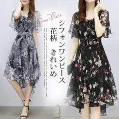 シフォンワンピース 花柄 フレアワンピース ワンピ Aライン 大きいサイズ