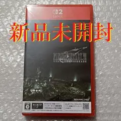 2026年最新】ff7 未開封の人気アイテム - メルカリ