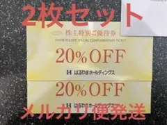 pop様 リクエスト 2点 まとめ商品