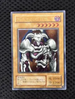 ワンオーナー　極美品　デーモンの召喚　レリーフ　アルティメット　遊戯王 2026年最新】デーモンの召喚 レリーフの人気アイテム - メルカリ