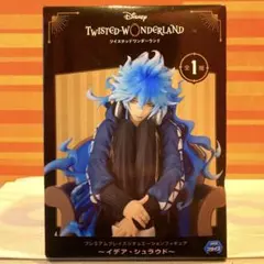 【初版・極美品】 ツイステ プレミアムグレイスシチュエーションフィギュア イデア
