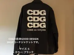 2026年最新】GOOD DESIGN SHOP COMME des GARCONSの人気アイテム